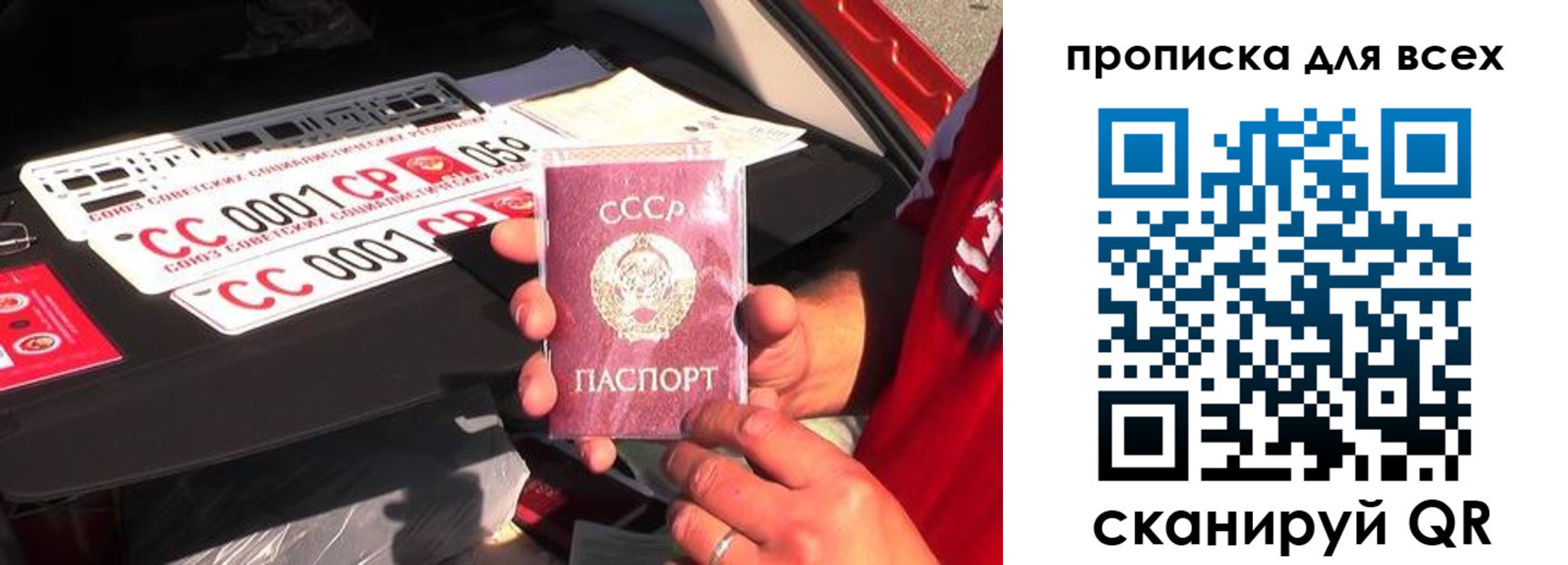 прописка иностранных граждан в Можайске