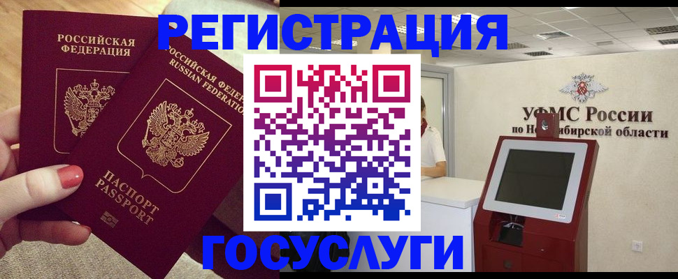 прописка поиск в Можайске